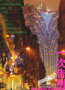 日本三级一区